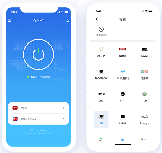 QuickQ 主题动画图片